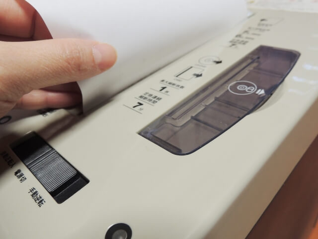 保証書紙切れ